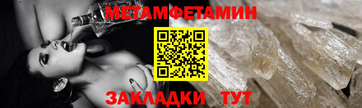 Amphetamine Розовый Ростов Великий