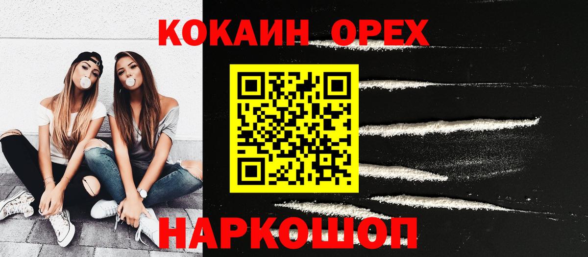 COCAIN 98% Ростов Великий
