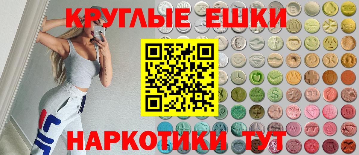 ЭКСТАЗИ Punisher  Вход с VPN  Ecstasy  Ростов Великий 