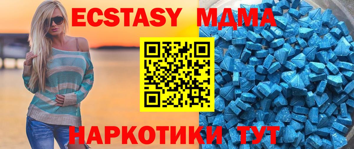 Ecstasy ешки Ростов Великий