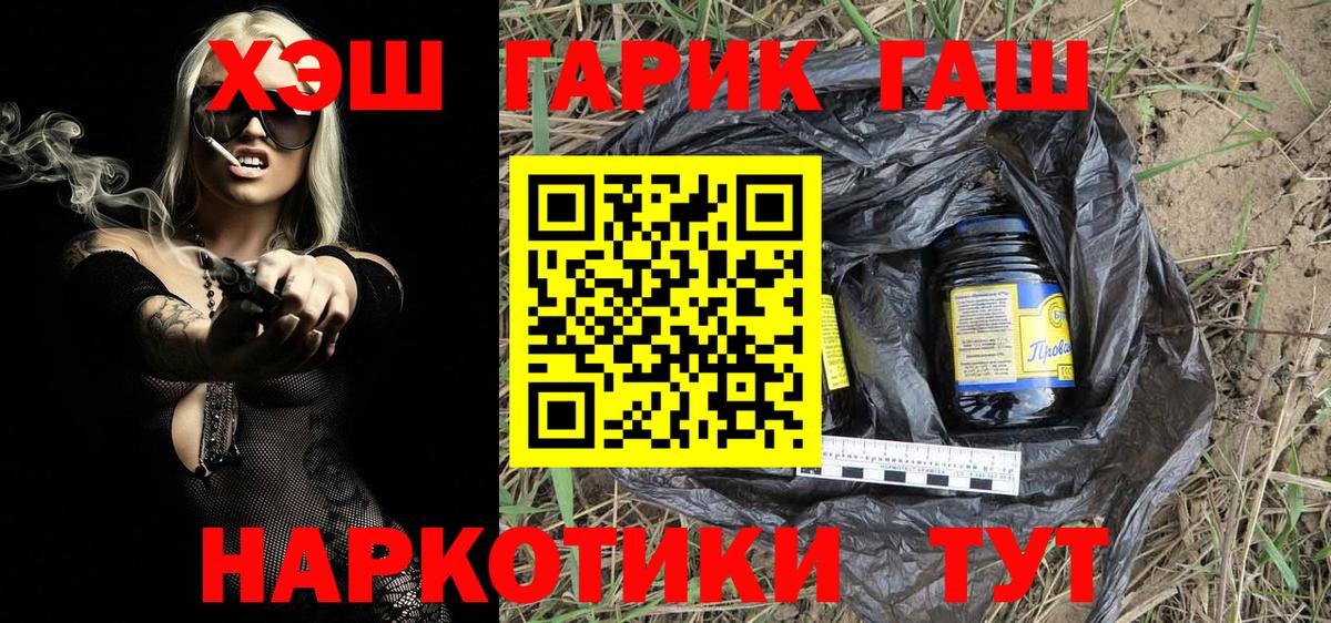 МЕТАМФЕТАМИН Ростов Великий