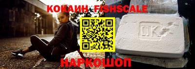 ГАЛЛЮЦИНОГЕННЫЕ ГРИБЫ Уссурийск