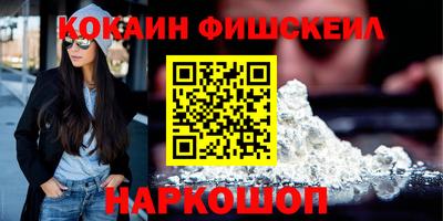первитин Усть-Джегута