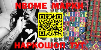 первитин Усть-Джегута