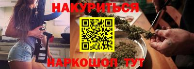 бутик Усть-Илимск