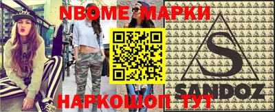 ГАЛЛЮЦИНОГЕННЫЕ ГРИБЫ Уссурийск