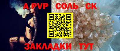первитин Усть-Джегута