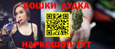 бутик Усть-Илимск