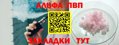 бутик Усть-Илимск