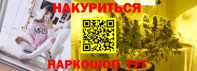 бутик Усть-Илимск