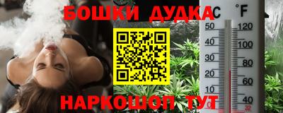 первитин Усть-Джегута