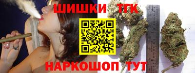 бутик Усть-Илимск