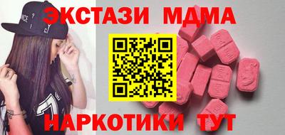 ГАЛЛЮЦИНОГЕННЫЕ ГРИБЫ Уссурийск