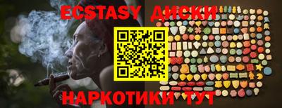бутик Усть-Илимск