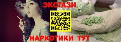 ГАЛЛЮЦИНОГЕННЫЕ ГРИБЫ Уссурийск