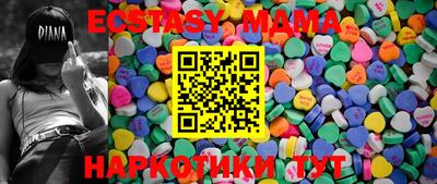 первитин Усть-Джегута
