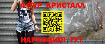 бутик Усть-Илимск