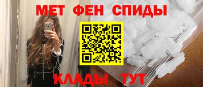 первитин Усть-Джегута