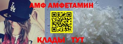 первитин Усть-Джегута