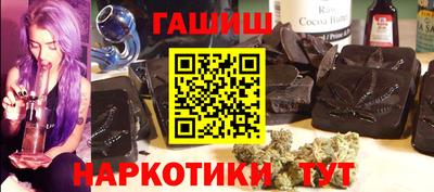 ГАЛЛЮЦИНОГЕННЫЕ ГРИБЫ Уссурийск
