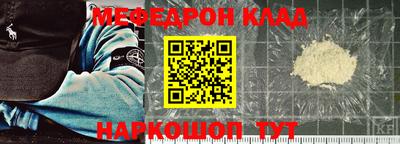 первитин Усть-Джегута