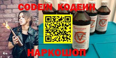 ГАЛЛЮЦИНОГЕННЫЕ ГРИБЫ Уссурийск