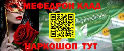 первитин Усть-Джегута