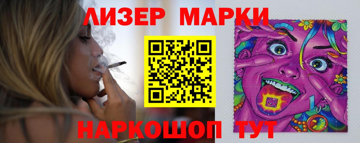Лсд 25 экстази ecstasy  LSD-25 экстази  Вход с VPN  Ростов Великий  ЛСД экстази кислота 