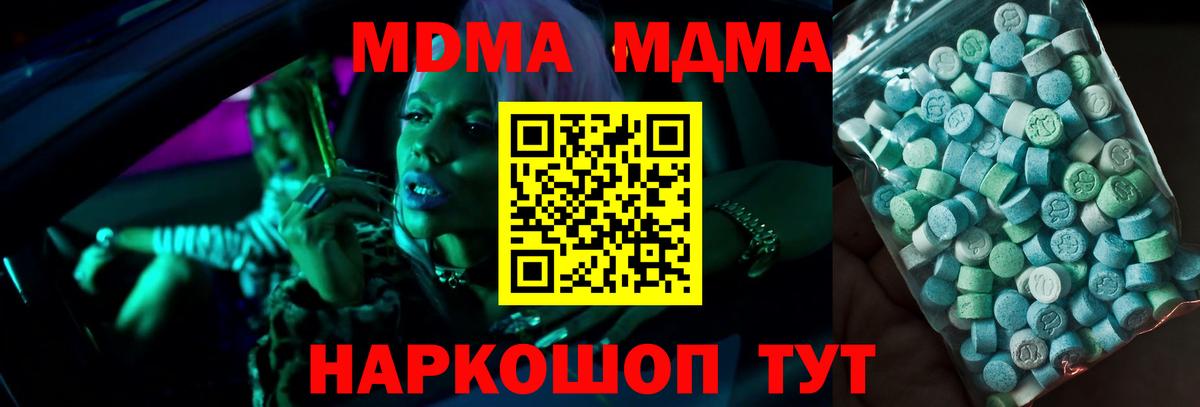 MDMA VHQ Ростов Великий