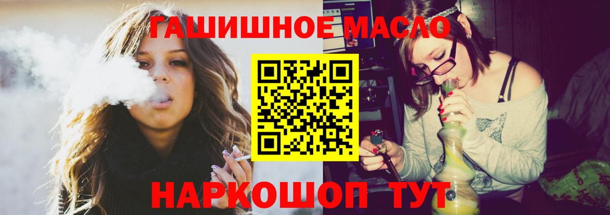 ТГК вейп с тгк Ростов Великий