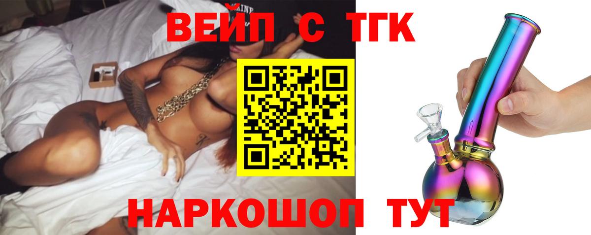 Ростов Великий  ГАШИШ  Вход с VPN  МЕФ кристаллы  Каннабис  LSD-25  Кокаин  Экстази 