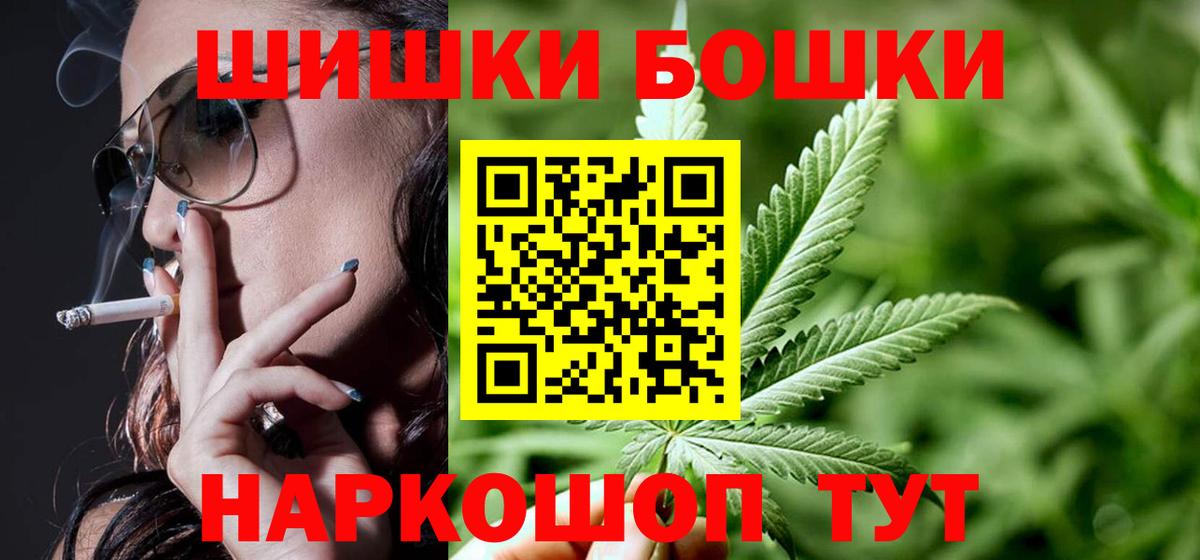 Ростов Великий  Канабис ГИДРОПОН  Конопля SATIVA & INDICA  МАРИХУАНА AK-47  Вход с VPN 